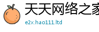 2025新澳门免费传真或2025最新免费资料大全手机版